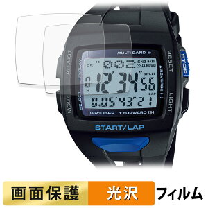 【ポイント2倍】 CASIO Collection STW-1000 シリーズ (2枚セット) 用 フィルム 液晶 保護フィルム 【 高透過率 】 日本製