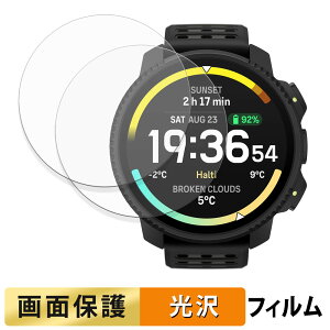 Suunto Vertical 2 (2Zbg) p tB t یtB y ߗ z {