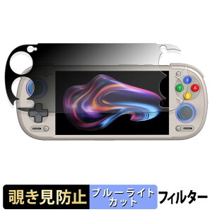 �y�|�C���g2�{�z RETROID pocket 6 ( STICK Top ���f�� ) �y 180�x �z �`�����h�~ �t�B���� �u���[���C�g�J�b�g �A���`�O���A ���{��