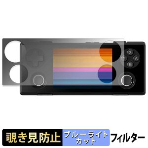 �y���������}���\���|�C���g2�{�z AYANEO Pocket MICRO 2 �y 180�x �z �`�����h�~ �t�B���� �u���[���C�g�J�b�g �A���`�O���A ���{��