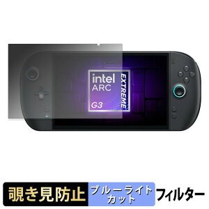 One-Netbook ONEXPLAYER 3 �y 180�x �z �`�����h�~ �t�B���� �u���[���C�g�J�b�g �A���`�O���A ���{��