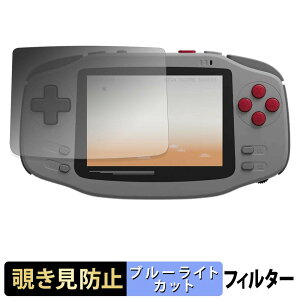 AYANEO KONKR Pocket Advance �y 180�x �z �`�����h�~ �t�B���� �u���[���C�g�J�b�g �A���`�O���A ���{��