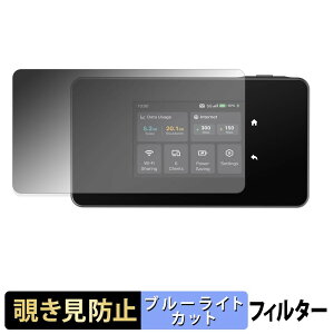 �y�|�C���g2�{�z TP-Link M8550 �y 180�x �z �`�����h�~ �t�B���� �u���[���C�g�J�b�g �A���`�O���A ���{��