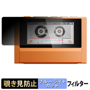 Fiio Snowsky ECHO �y 180�x �z �`�����h�~ �t�B���� �u���[���C�g�J�b�g �A���`�O���A ���{��