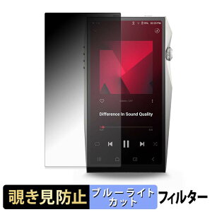 Astell&Kern A&ultima SP4000T �y 180�x �z �`�����h�~ �t�B���� �u���[���C�g�J�b�g �A���`�O���A ���{��