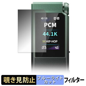 FiiO QX11 �y 180�x �z �`�����h�~ �t�B���� �u���[���C�g�J�b�g �A���`�O���A ���{��