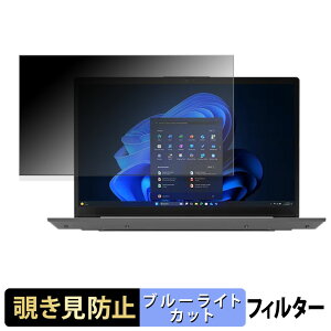 Lenovo V14 Gen 6 ( 14�^ AMD ) �y 180�x �z �`�����h�~ �t�B���� �u���[���C�g�J�b�g �A���`�O���A