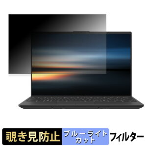 �x�m�� FMV Zero Note U ( 14.0�^���C�h 2025�N10�����f�� ) �y 180�x �z �`�����h�~ �t�B���� �u���[���C�g�J�b�g �A���`�O���A