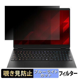 HP HyperX OMEN 15 15-ga0000 �V���[�Y �y 180�x �z �`�����h�~ �t�B���� �u���[���C�g�J�b�g �A���`�O���A