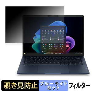 HP EliteBook X G2i 14 AI PC �y 180�x �z �`�����h�~ �t�B���� �u���[���C�g�J�b�g �A���`�O���A