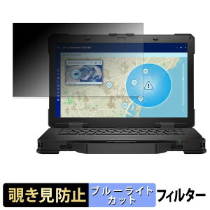 �y�|�C���g2�{�z Dell Pro Rugged 14 �m�[�g�p�\�R�� ( �^�b�`��Ή� ) �y 180�x �z �`�����h�~ �t�B���� �u���[���C�g�J�b�g �A���`�O���A