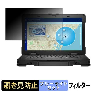 �y�|�C���g2�{�z Dell Pro Rugged 14 �m�[�g�p�\�R�� ( �^�b�`�Ή� ) �y 180�x �z �`�����h�~ �t�B���� �u���[���C�g�J�b�g �A���`�O���A