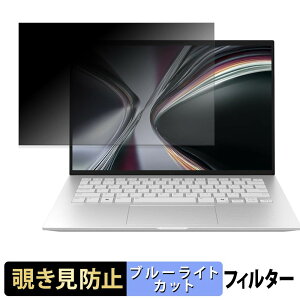 LG gram 14Z95U �V���[�Y 2026�N���f�� �y 180�x �z �`�����h�~ �t�B���� �u���[���C�g�J�b�g �A���`�O���A