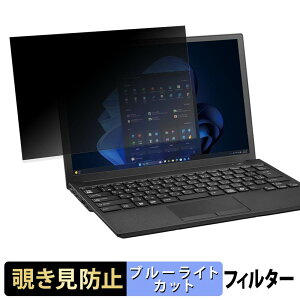 �x�m�� LIFEBOOK U8315 �V���[�Y �y 180�x �z �`�����h�~ �t�B���� �u���[���C�g�J�b�g �A���`�O���A