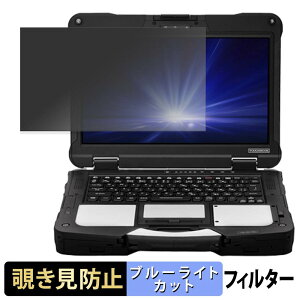 Panasonic TOUGHBOOK FZ-40E �V���[�Y �y 180�x �z �`�����h�~ �t�B���� �u���[���C�g�J�b�g �A���`�O���A