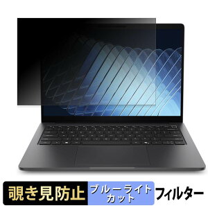 Dell Pro 5�V���[�Y14 ( �^�b�`�Ή����f�� ) �y 180�x �z �`�����h�~ �t�B���� �u���[���C�g�J�b�g �A���`�O���A