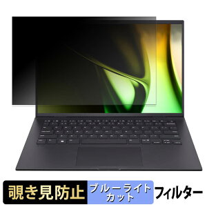 LG gram 14Z90S �V���[�Y 2026�N���f�� �y 180�x �z �`�����h�~ �t�B���� �u���[���C�g�J�b�g �A���`�O���A
