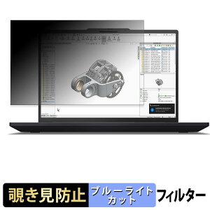 Lenovo ThinkPad P14s Gen 7 Intel 14.5�C���` ( �}���`�^�b�`��Ή����f�� ) �y 180�x �z �`�����h�~ �t�B���� �u���[���C�g�J�b�g �A���`�O���A