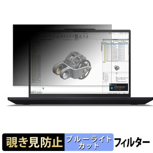 Lenovo ThinkPad P14s Gen 7 Intel 14.5�C���` ( �}���`�^�b�`�Ή����f�� ) �y 180�x �z �`�����h�~ �t�B���� �u���[���C�g�J�b�g �A���`�O���A