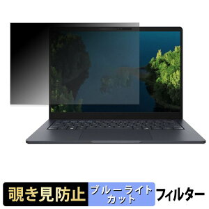 ASUS ExpertBook B3 ( B3405 ) �y 180�x �z �`�����h�~ �t�B���� �u���[���C�g�J�b�g �A���`�O���A