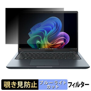 dynabook G83R/PA ( �^�b�`��Ή����f�� ) �y 180�x �z �`�����h�~ �t�B���� �u���[���C�g�J�b�g �A���`�O���A