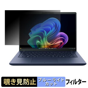 dynabook X74/PA ( �^�b�`�Ή����f�� ) �y 180�x �z �`�����h�~ �t�B���� �u���[���C�g�J�b�g �A���`�O���A