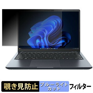 dynabook GR/ZA ( �^�b�`��Ή����f�� ) �y 180�x �z �`�����h�~ �t�B���� �u���[���C�g�J�b�g �A���`�O���A