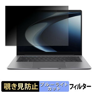 �y�y�V�X�[�p�[SALE �|�C���g2�{�z ASUS ExpertBook P5 G2 ( P5405CAA ) �y 180�x �z �`�����h�~ �t�B���� �u���[���C�g�J�b�g �A���`�O���A