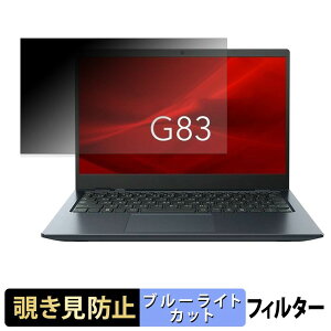 �y7/26 1:59�� �|�C���g2�{�z dynabook G83/LA �y 180�x �z �`�����h�~ �t�B���� �u���[���C�g�J�b�g �A���`�O���A