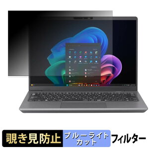 NEC LAVIE BM94C 14�^ ( 2026�N7�����f�� ) �y 180�x �z �`�����h�~ �t�B���� �u���[���C�g�J�b�g �A���`�O���A