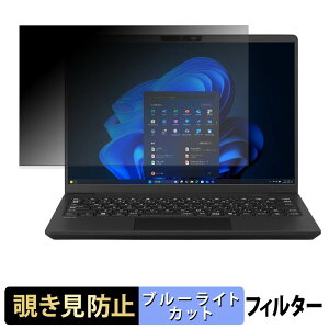 NEC LAVIE BM54C 14�^ ( 2026�N7�����f�� ) �^�b�`�p�l������ �y 180�x �z �`�����h�~ �t�B���� �u���[���C�g�J�b�g �A���`�O���A