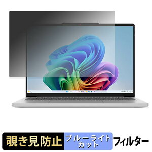 Lenovo IdeaPad Slim 5i Gen 11 13.3�^ ( �^�b�`�Ή����f�� ) �y 180�x �z �`�����h�~ �t�B���� �u���[���C�g�J�b�g �A���`�O���A