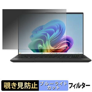 �x�m�� FMV Note U ( 14.0�^���C�h �^�b�`��Ή� 2026�N6�����f�� ) �y 180�x �z �`�����h�~ �t�B���� �u���[���C�g�J�b�g �A���`�O���A