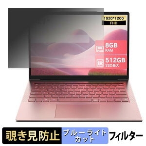 Wingame 14Q8FHDR8G �V���[�Y �y 180�x �z �`�����h�~ �t�B���� �u���[���C�g�J�b�g �A���`�O���A