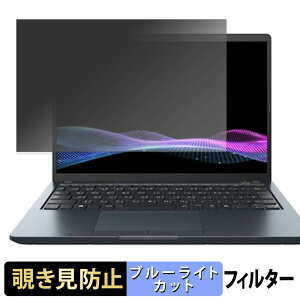 dynabook RJ73/MA �^�b�`�p�l�����ڃ��f�� �y 180�x �z �`�����h�~ �t�B���� �u���[���C�g�J�b�g �A���`�O���A
