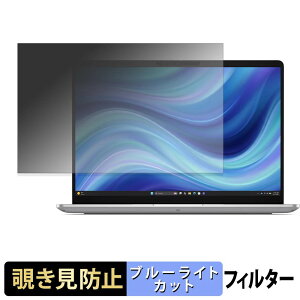 �y�y�V�X�[�p�[SALE �|�C���g2�{�z Dell Pro Essential 14 ( pv14260 , PV14261 , PV14265 ) �y 180�x �z �`�����h�~ �t�B���� �u���[���C�g�J�b�g �A���`�O���A