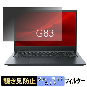 dynabook G83/MA ( �^�b�`�p�l�����ڃ��f�� ) �y 180�x �z �`�����h�~ �t�B���� �u���[���C�g�J�b�g �A���`�O���A
