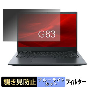 dynabook G83/MA ( �^�b�`�p�l���񓋍ڃ��f�� ) �y 180�x �z �`�����h�~ �t�B���� �u���[���C�g�J�b�g �A���`�O���A