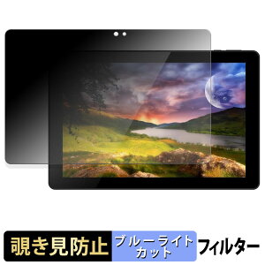 �y�|�C���g2�{�z GM-JAPAN 2in1 �m�[�g�p�\�R�� 10.1�^ GLM-10-128 �t�B�����T�C�Y 247.0mm×161.0mm �y 180�x �z �`�����h�~ �t�B���� �u���[���C�g�J�b�g �A���`�O���A ���{��