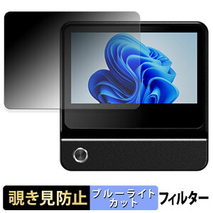 AOOSTAR G-FLIP H255 / 8845HS / AI370 �y 180�x �z �`�����h�~ �t�B���� �u���[���C�g�J�b�g �A���`�O���A ���{��