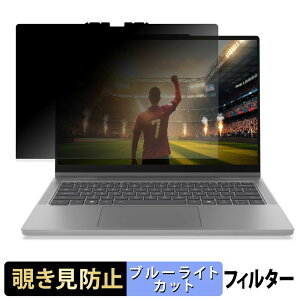 Lenovo IdeaPad 5i / 5a 2-in-1 Gen 11 ( 14�^ ) �y 180�x �z �`�����h�~ �t�B���� �u���[���C�g�J�b�g �A���`�O���A ���{��