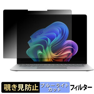 �y7/26 1:59�� �|�C���g2�{�z Microsoft Surface Laptop 13.8�C���` ( ��8���� ) �y 180�x �z �`�����h�~ �t�B���� �u���[���C�g�J�b�g �A���`�O���A ���{��