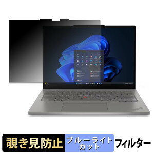 Lenovo ThinkPad L13 2-in-1 Gen 6 �y 180�x �z �`�����h�~ �t�B���� �u���[���C�g�J�b�g �A���`�O���A ���{��