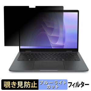 Dell Pro 7 �V���[�Y14 2-in-1 ( �t�`�������f�� ) �y 180�x �z �`�����h�~ �t�B���� �u���[���C�g�J�b�g �A���`�O���A ���{��