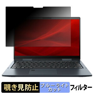�y6/26 1:59�� �|�C���g2�{�z dynabook V83/LA �y 180�x �z �`�����h�~ �t�B���� �u���[���C�g�J�b�g �A���`�O���A ���{��