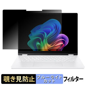 acer SFE14-I51 �V���[�Y ( Swift Edge 14 AI ) �y 180�x �z �`�����h�~ �t�B���� �u���[���C�g�J�b�g �A���`�O���A ���{��