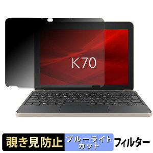 �y7/26 1:59�� �|�C���g2�{�z dynabook K70/HA �y 180�x �z �`�����h�~ �t�B���� �u���[���C�g�J�b�g �A���`�O���A ���{��