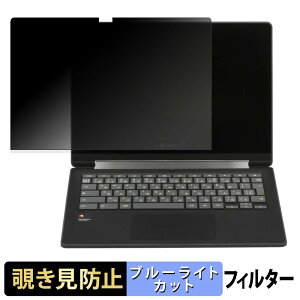 �y8/11 1:59�� �|�C���g2�{�z SHARP Dynabook Chromebook C1 �y 180�x �z �`�����h�~ �t�B���� �u���[���C�g�J�b�g �A���`�O���A ���{��