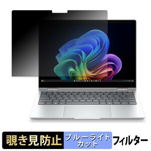 HP EliteBook 8 Flip G2i 13 AI PC �y 180�x �z �`�����h�~ �t�B���� �u���[���C�g�J�b�g �A���`�O���A ���{��