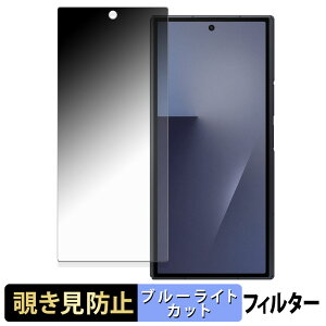 Samsung Galaxy Z TriFold ( �J�o�[�f�B�X�v���C ) �y 180�x �z �`�����h�~ �t�B���� �u���[���C�g�J�b�g �A���`�O���A ���{��